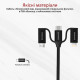 Кабель Promate PentaPower USB + USB Type-C - Lightning + micro USB + USB Type-C (M/M), 3 A, 60 W, 1.2 м, Black