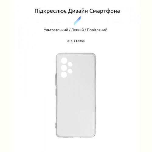 Чохол-накладка Armorstandart Air для Samsung Galaxy A53 SM-A535 Transparent (ARM60886)