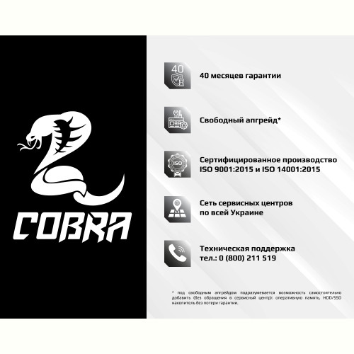 Персональний комп`ютер COBRA Advanced (A12.8.S9.71.1506)