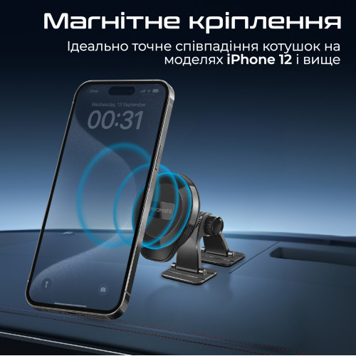 Тримач автомобільний Promate Arcmount Black