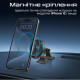 Тримач автомобільний Promate Arcmount Black