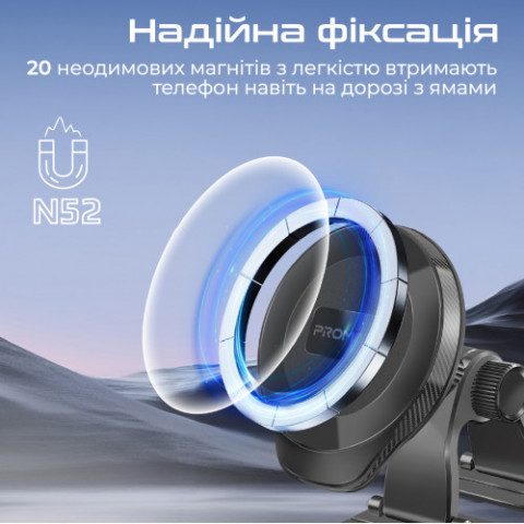 Тримач автомобільний Promate Arcmount Black