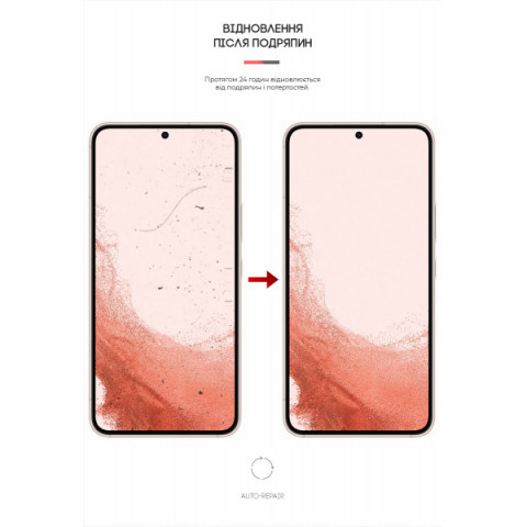 Гідрогелева плівка ArmorStandart Matte для Samsung S23 / S22 5G (SM-S901) (ARM66040)