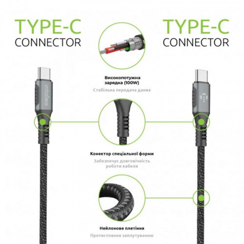 Кабель Intaleo CBGPD100WTT2 USB Type-C-USB Type-C 2м 100W Grey (1283126559570)