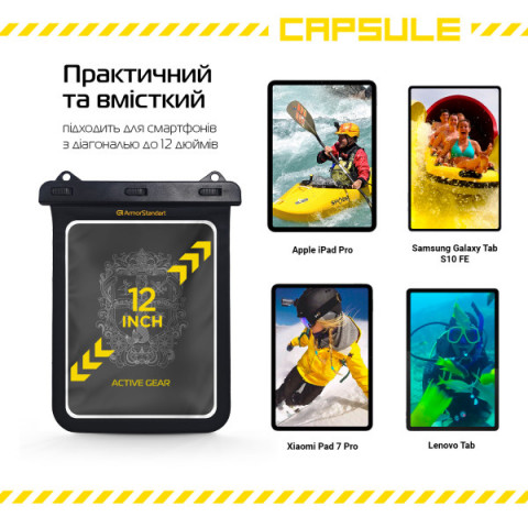 Водонепроникний чохол ArmorStandart Capsule Tab Black (ARM84420)