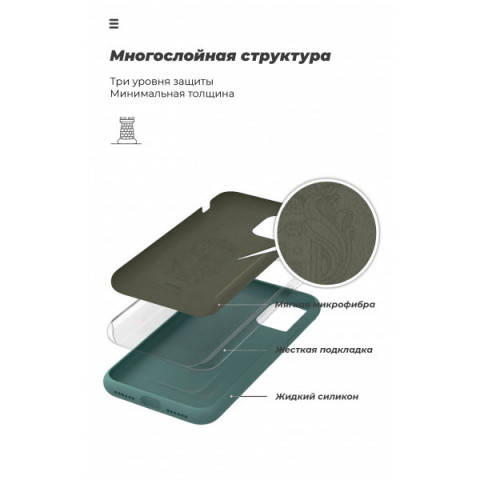 Чохол ArmorStandart ICON для Samsung A01 (A015) Pine Green (ARM56329)
