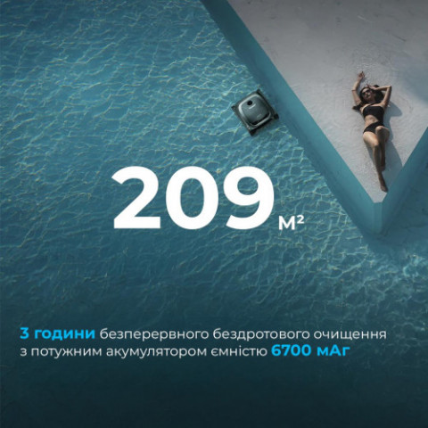 Робот-пилосос для басейну Beatbot AquaSense (PRCSPE01-EU-A)
