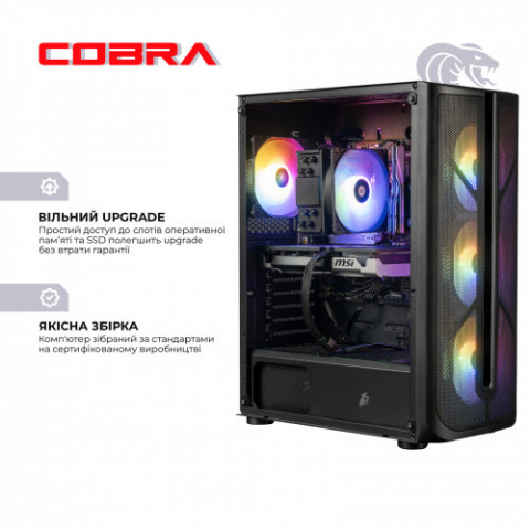 Персональний комп"ютер COBRA (A55.32.S10.55.23115)