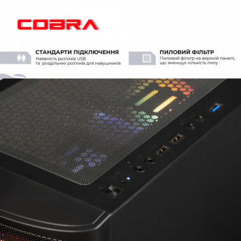 Персональний комп"ютер COBRA (A55.32.S10.55.23115)
