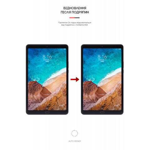 Гідрогелева плівка ArmorStandart Anti-Blue для Xiaomi Mi Pad 4 Plus (ARM65565)