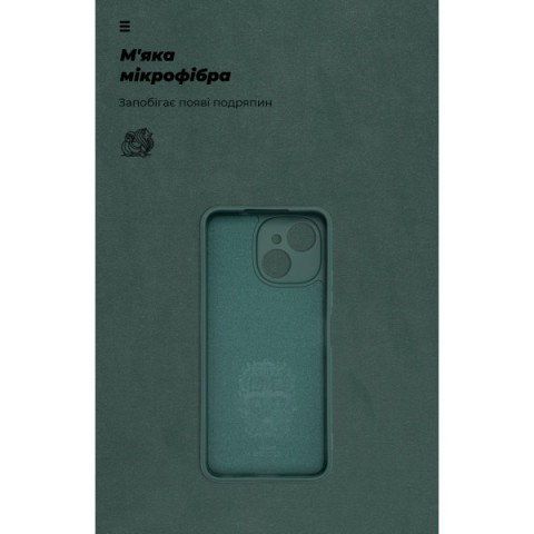 Чохол ArmorStandart ICON для Tecno Spark 40C 4G Camera cover Dark Green (ARM87941)