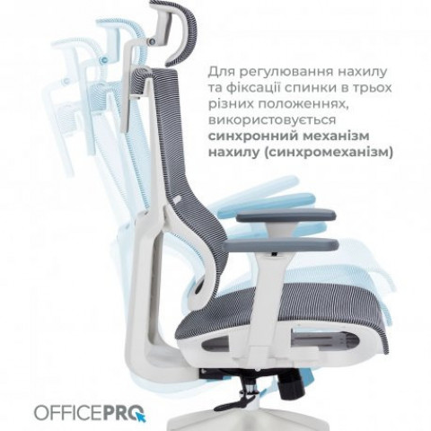 Офісне крісло OfficePro Elegant OC660 Dark Gray (OC660-W-DG-DG)