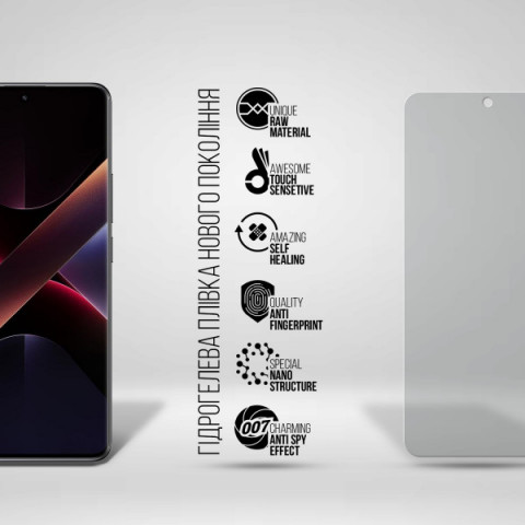 Гідрогелева плівка ArmorStandart Anti-spy для Xiaomi Poco X7 (ARM82711)