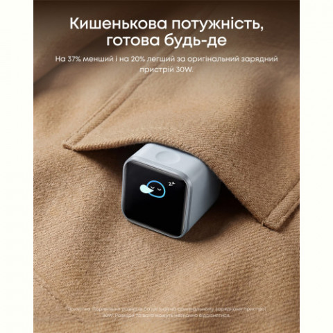 Мережевий зарядний пристрій Anker Nano Charger 45W USB-C Smart Display Misty Blue (A121DG31)