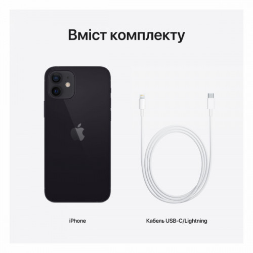 Смартфон Apple iPhone 12 64GB Black (MGJ53/MGH63)