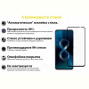Захисне скло BeCover для Asus ZenFone 8 ZS590KS Black (706682)