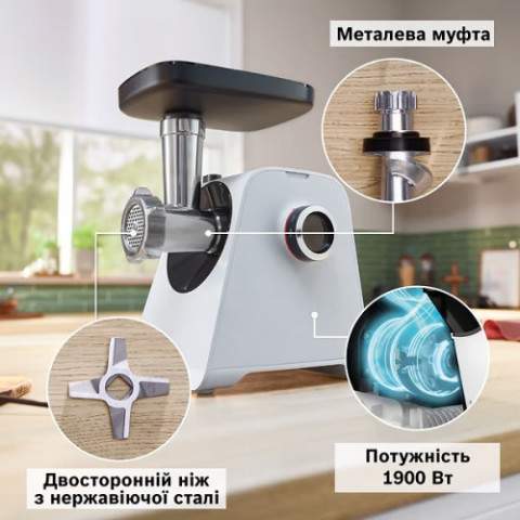 М`ясорубка Bosch MFWS420W