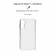 Чохол ArmorStandart Air для Samsung A15 4G (A155) / A15 5G Clear (ARM72532)