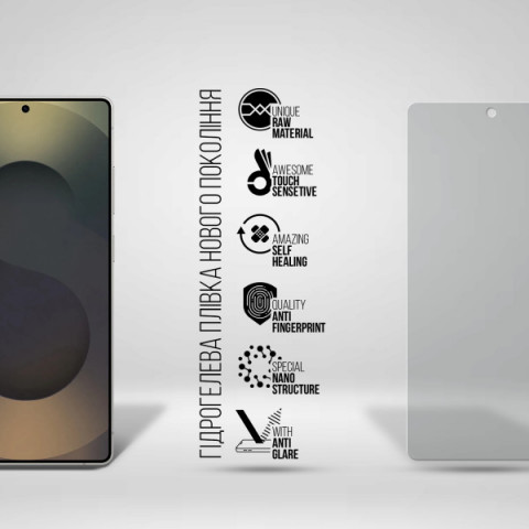 Гідрогелева плівка ArmorStandart Matte для Samsung S25 Ultra (ARM81508)