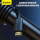 Кабель Baseus High Definition HDMI - HDMI, V2.0 4K, 1м, Black (CAKGQ-A01)