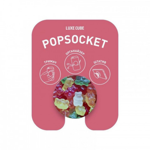 Тримач Luxe Cube POP 005 Gelly Bears (9998866457209)