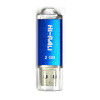 Флеш-накопитель USB 2GB Hi-Rali Rocket Series Blue (HI-2GBRKTBL)