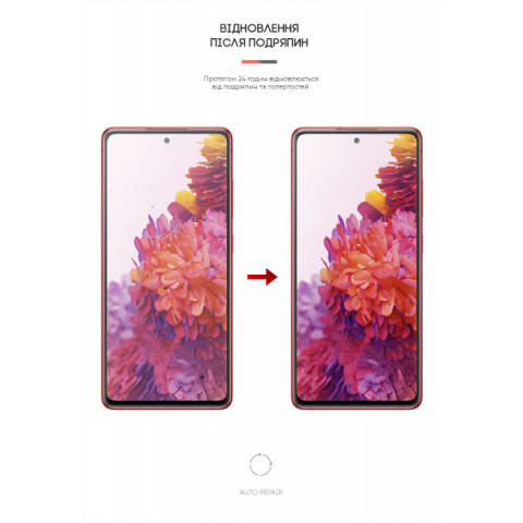 Гідрогелева плівка ArmorStandart Anti-spy для Samsung S20 (G980) (ARM58852)