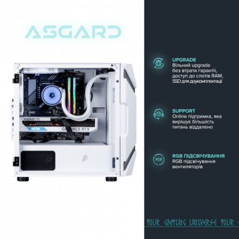 Персональний комп`ютер ASGARD Garm (A96X.64.S10.56.10231)