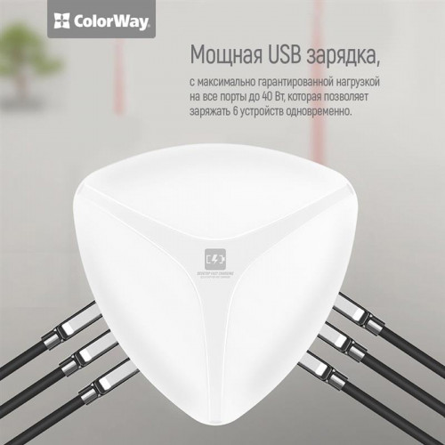 Мережевий зарядний пристрій ColorWay (1USBx3A, 5USBx2.4A) QC3.0 White (CW-CHS06QW)