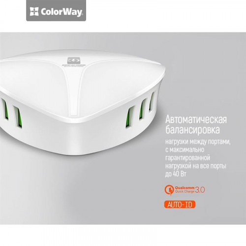 Мережевий зарядний пристрій ColorWay (1USBx3A, 5USBx2.4A) QC3.0 White (CW-CHS06QW)