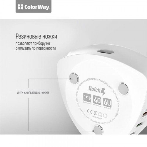 Мережевий зарядний пристрій ColorWay (1USBx3A, 5USBx2.4A) QC3.0 White (CW-CHS06QW)