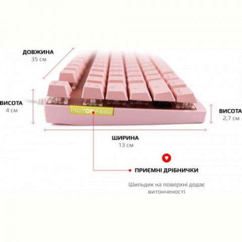 Клавіатура Motospeed K82 Outemu Red Pink (mtk82pmr)