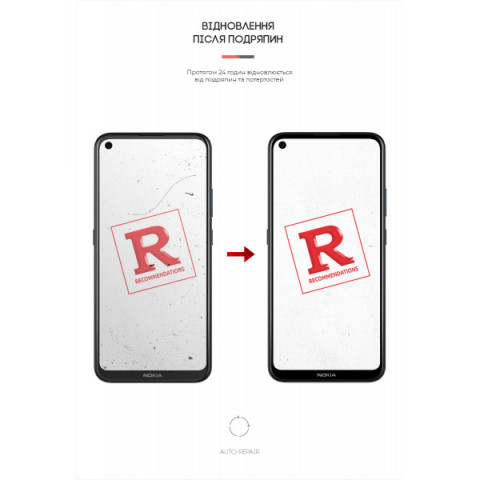 Гідрогелева плівка ArmorStandart для Nokia 5.4 (ARM58411)