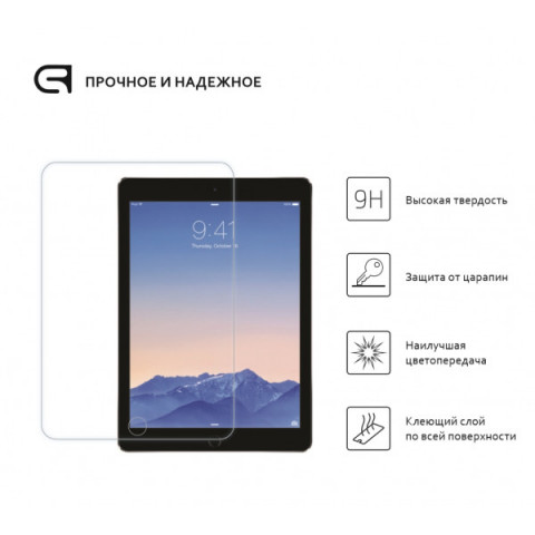 Захисне скло ArmorStandart Glass.CR для iPad 10.2 2021/2020/2019 (ARM55724-GCL)