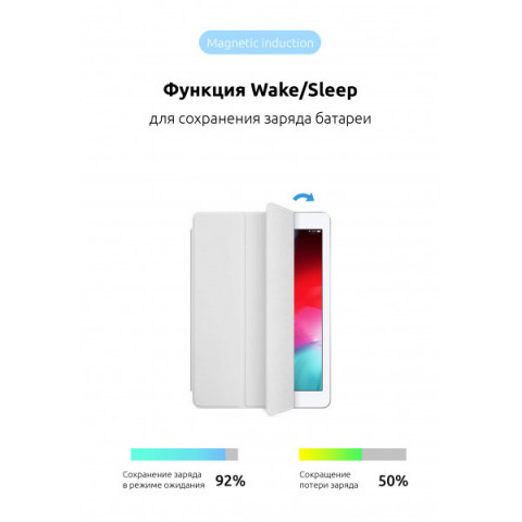 Чохол ArmorStandart Smart Case OE для iPad Air 10.9 M1 (2022) / Air 10.9 (2020) White (ARM57675)