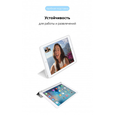 Чохол ArmorStandart Smart Case OE для iPad Air 10.9 M1 (2022) / Air 10.9 (2020) White (ARM57675)