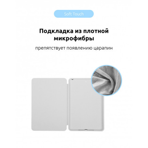 Чохол ArmorStandart Smart Case OE для iPad Air 10.9 M1 (2022) / Air 10.9 (2020) White (ARM57675)