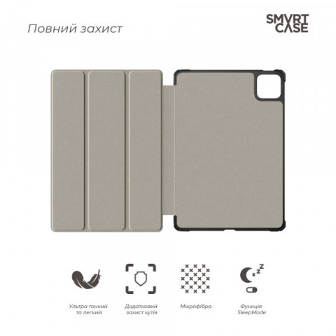 Чохол ArmorStandart Smart Case для Xiaomi Pad 8 / 8 Pro / 7 / 7 Pro Black (ARM74574)